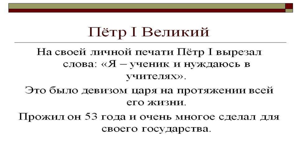 Россия на рубеже 18 19 веков 9 класс презентация