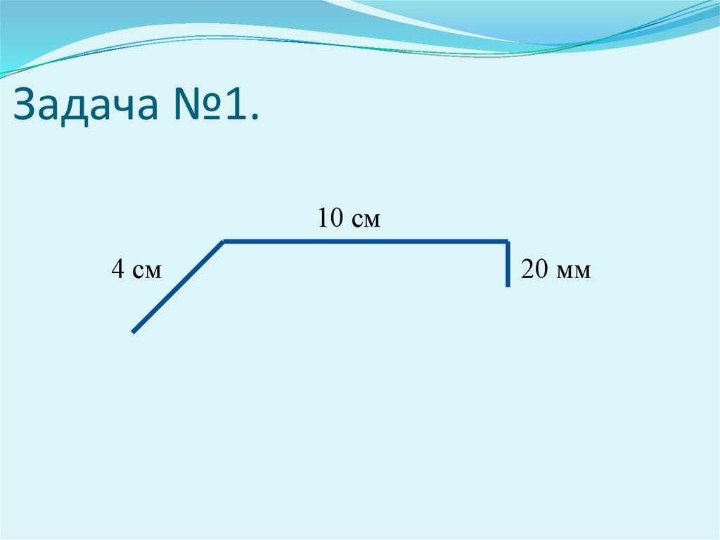 Что такое длина ломаной