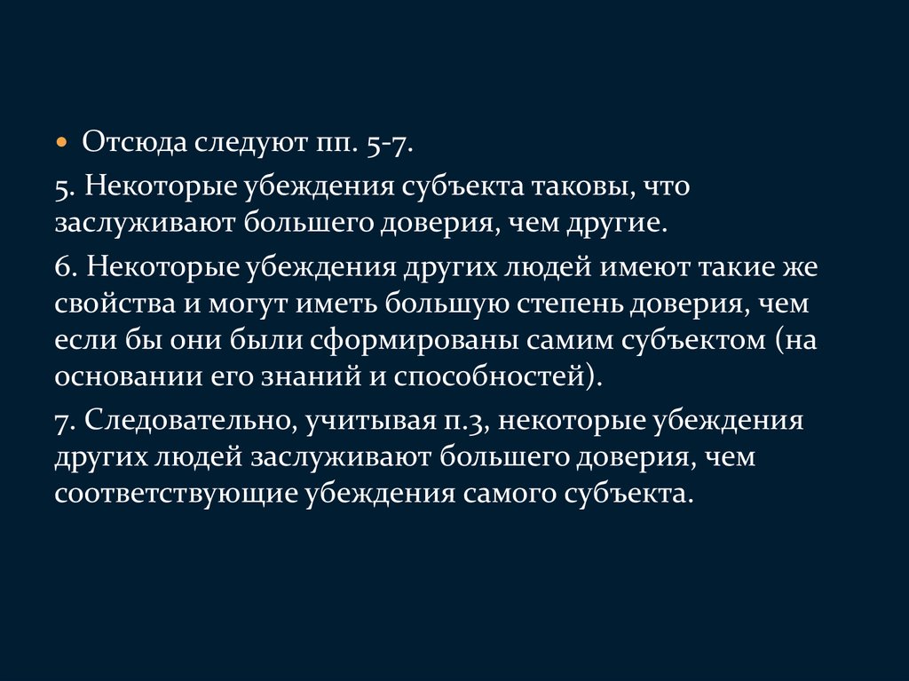 Свои чужие другая национальность другая религия другие убеждения проект 6 класс