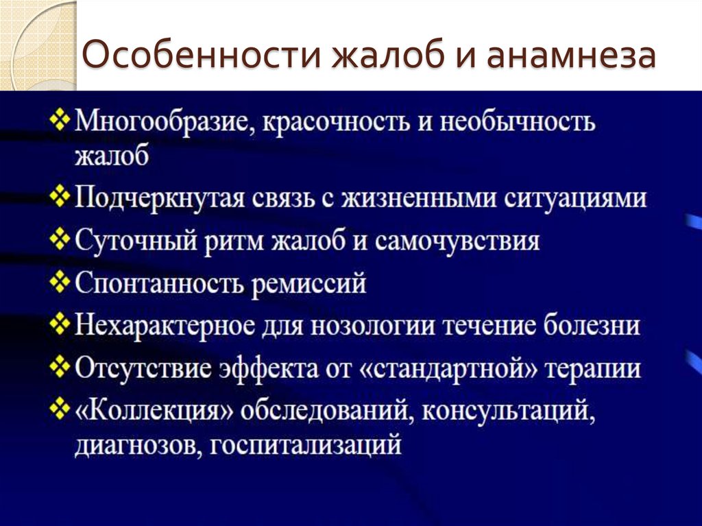 Особенности апелляции