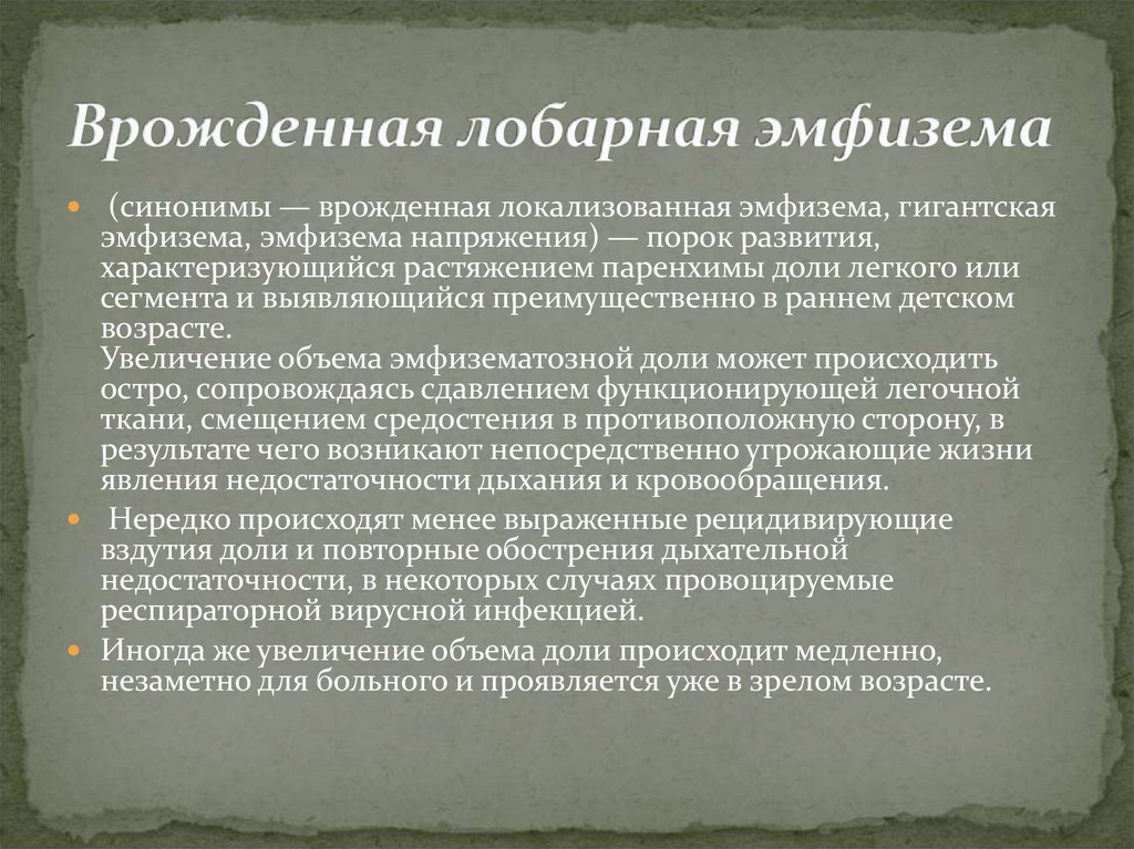 Требования к кабинету информатики кратко. Укажите некоторые требования к помещениям кабинета информатики. Основные санитарно-гигиенические требования к кабинету информатики. Требования к помещениям кабинета информатики. Требования к кабинету информатике.