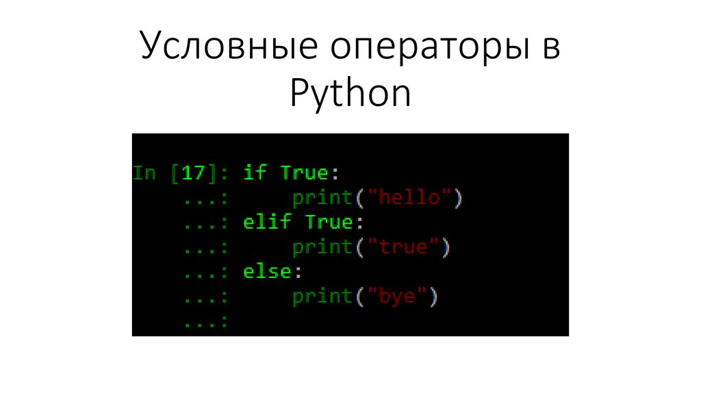 Как узнать разрешение изображения python