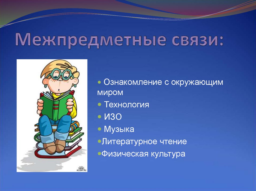 Диалог культур во имя гражданского мира и согласия для 4 класса проект