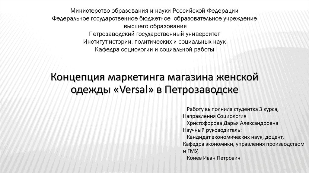 Дарина Одежда Больших Размеров Интернет Магазин Розница