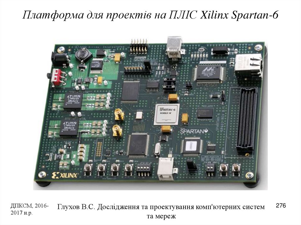 Платформа для проектів на ПЛІС Xilinx Spartan-6