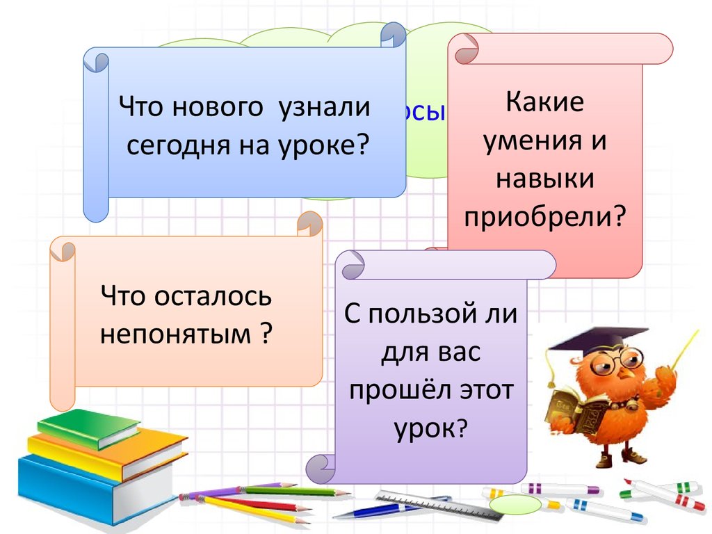 Конспект урока презентация 2 класс умножение числа 2 и на 2