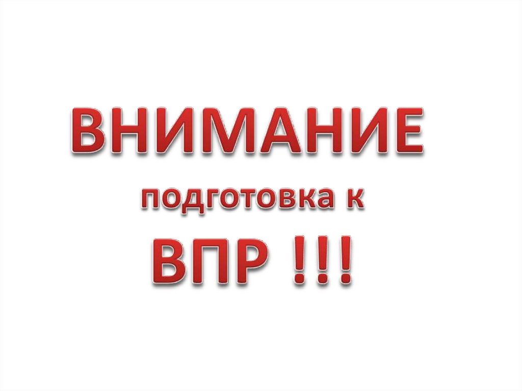 Апельсин лежащий на столе в вагоне движущегося поезда при экстренном торможении поезда начнет