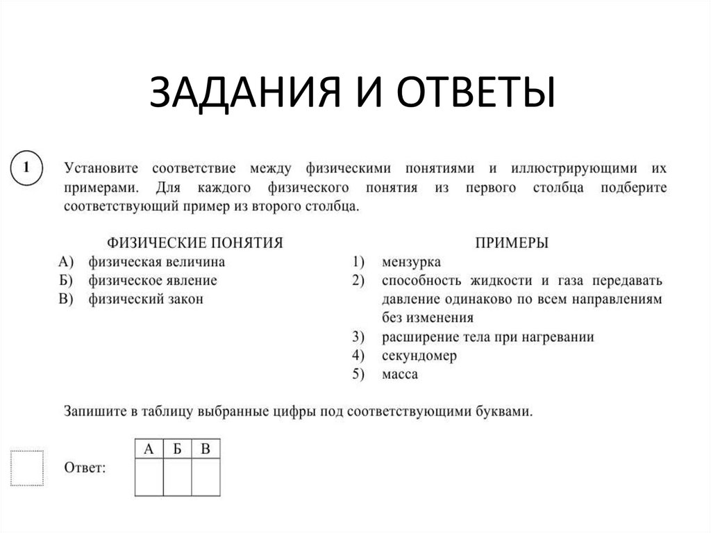 Апельсин лежащий на столе в вагоне движущегося поезда при экстренном торможении поезда начнет