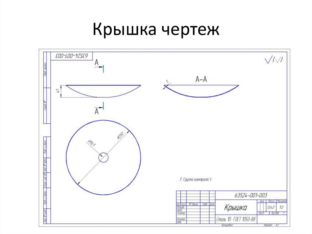 Эскиз рамки круглого карманного