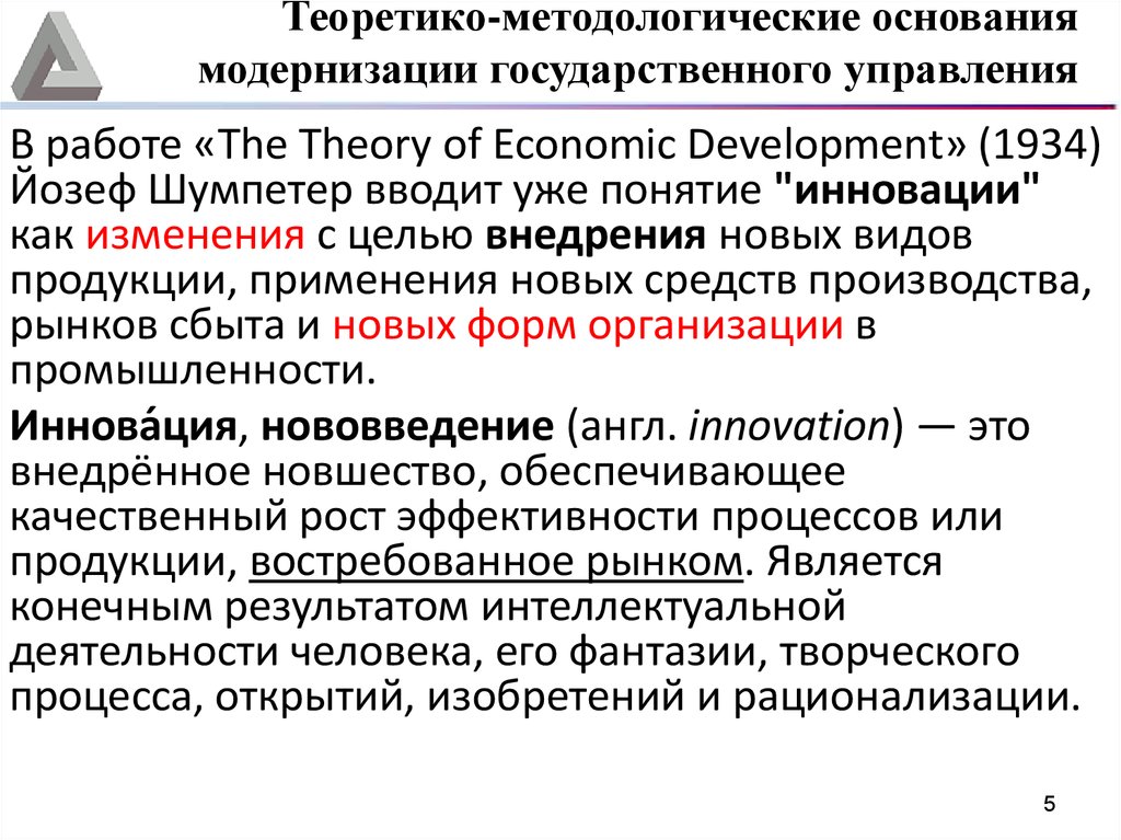 Теоретико литературные понятия презентация