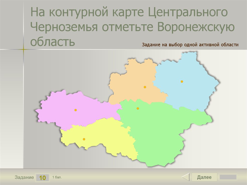 Центрально черноземный воронеж. Карта центрального Черноземья с областями.