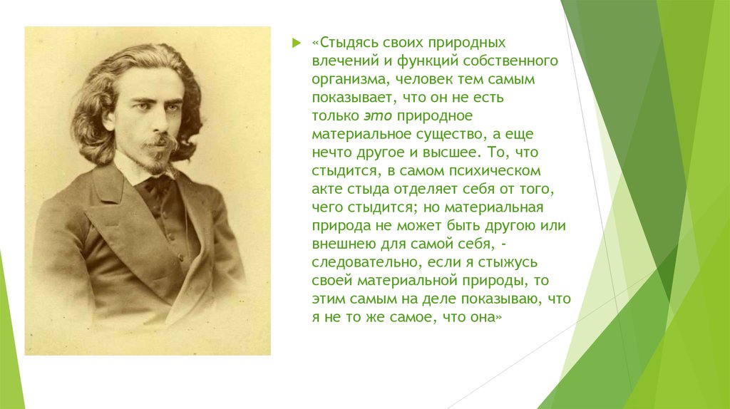 Соловьев В.С. Оправдание добра: Нравственная философия
