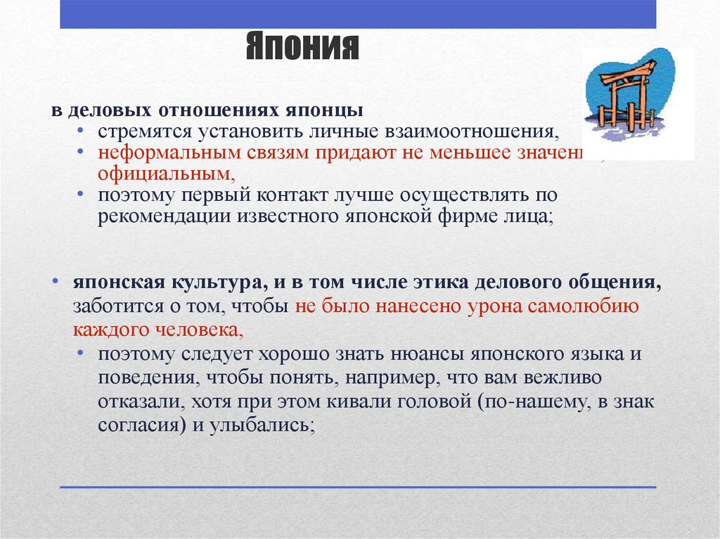 Организационная культура газпром презентация