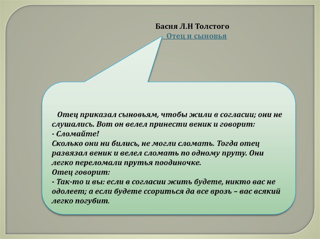 Культурная карта россии единство страны залог будущего россии