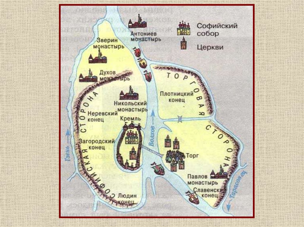 Древний новгород карта города