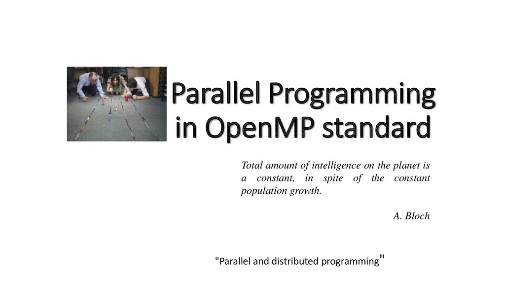 Parallel Programming in OpenMP standard