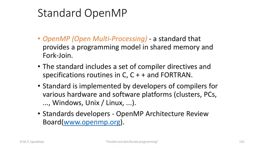 Standard OpenMP