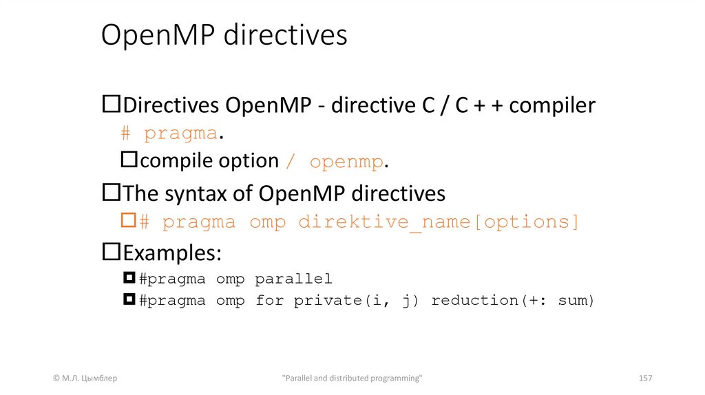 OpenMP directives