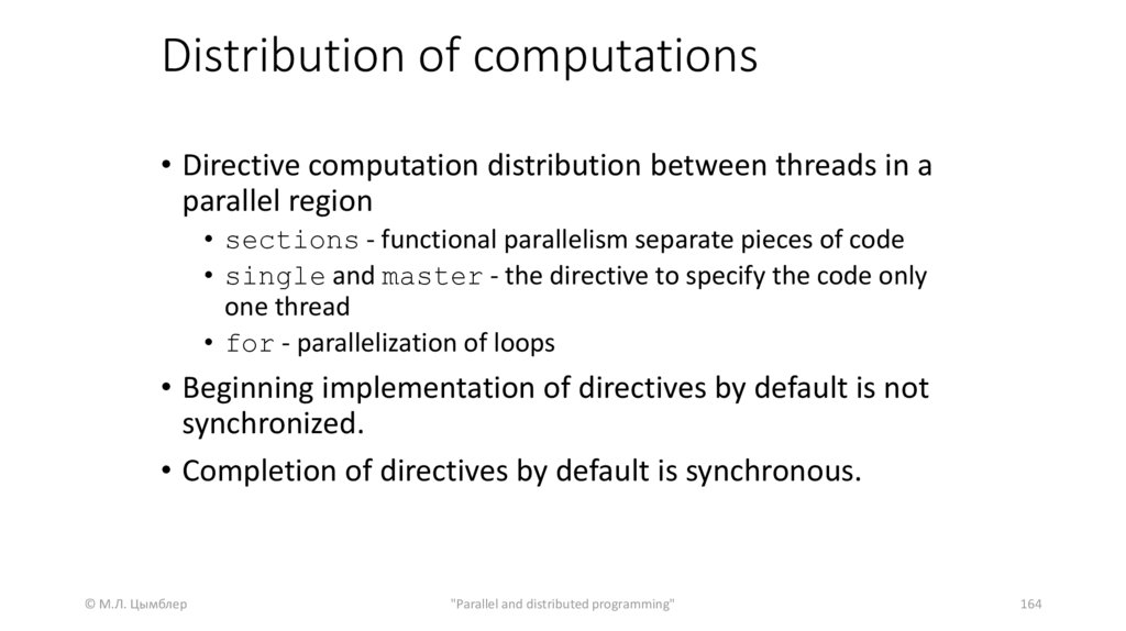 Distribution of computations