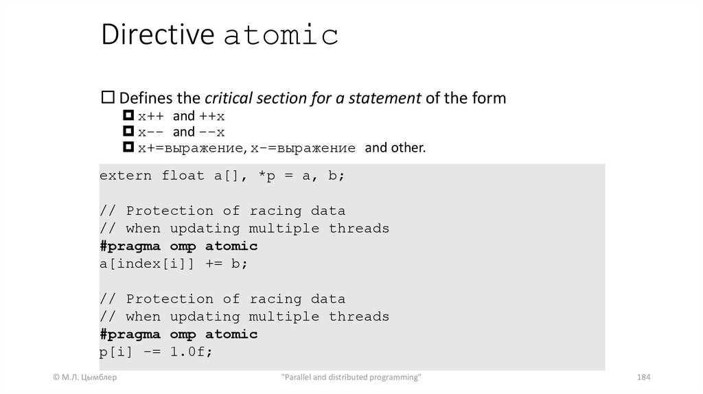 Directive critical