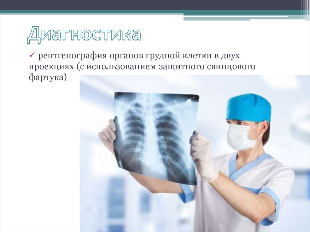 пневмония без температуры у беременных