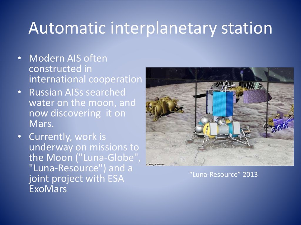 Automatic interplanetary station