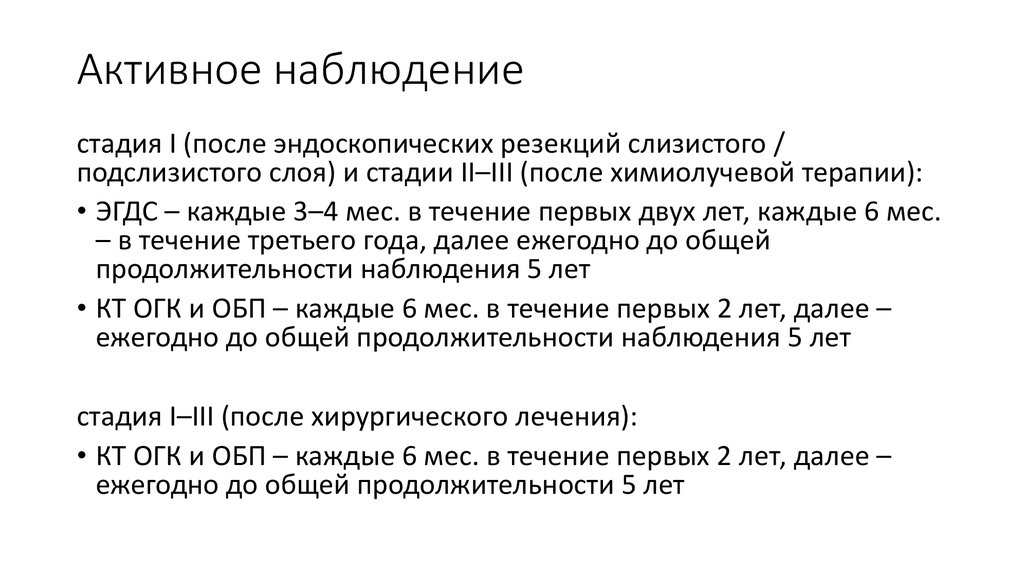 Активное наблюдение. Активное наблюдение в психологии. Методы активного наблюдения. Пассивное и активное наблюдение.