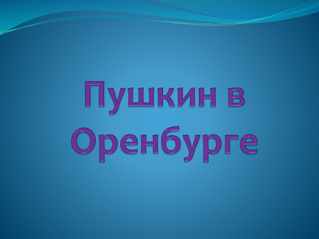 Ооо голд проект хасавюрт