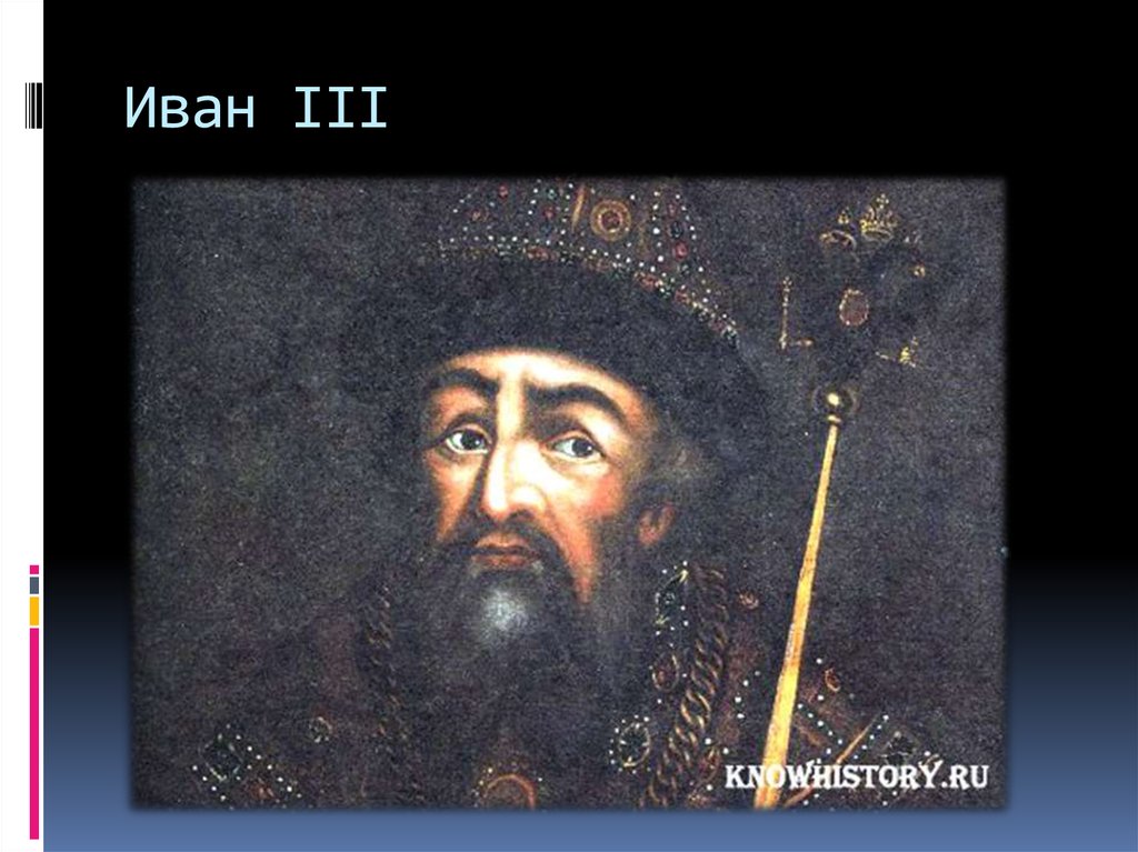 Ivan iii