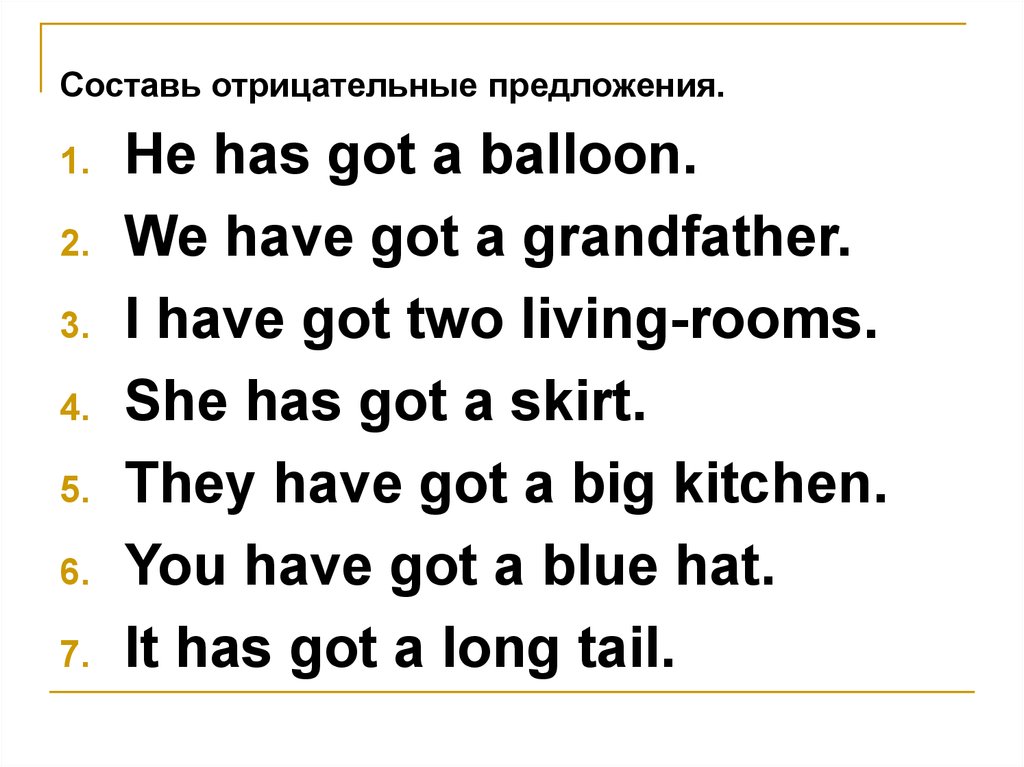 Getting предложения. Вопросительные предложения с have got. Отрицательные предложения с have got и has got. 10 Предложений have got has got. Отрицательные предложения с have.