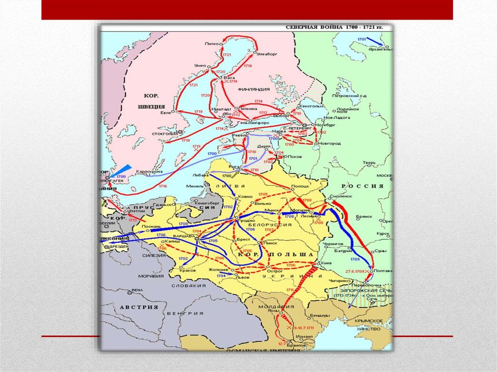 Карта швеции 1700 году территория