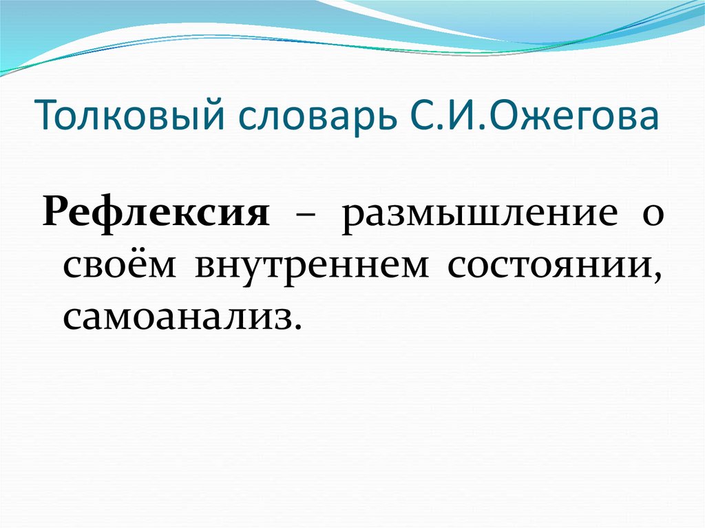 Прием деления основанный на связи между компонентами и результатом умножения 2 класс презентация