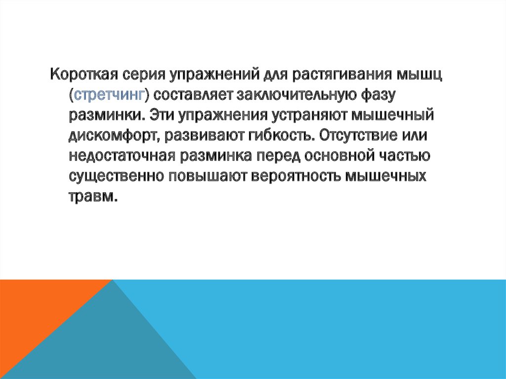 Основная цель образования. Цель создания молодежных объединений. Цели молодежного творческого объединения. Метод развивающего дискомфорта. Цели обучения молодежных лидеров.