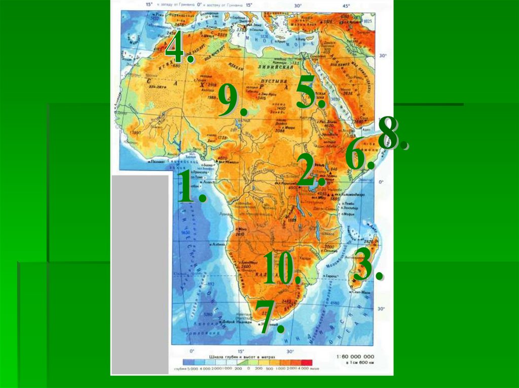 Тест по рельефу африки 7