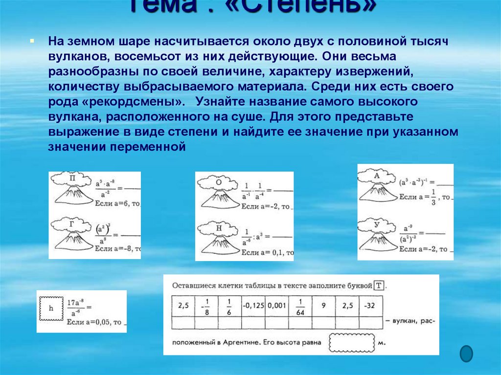 Выбрать компенсирующее обучение