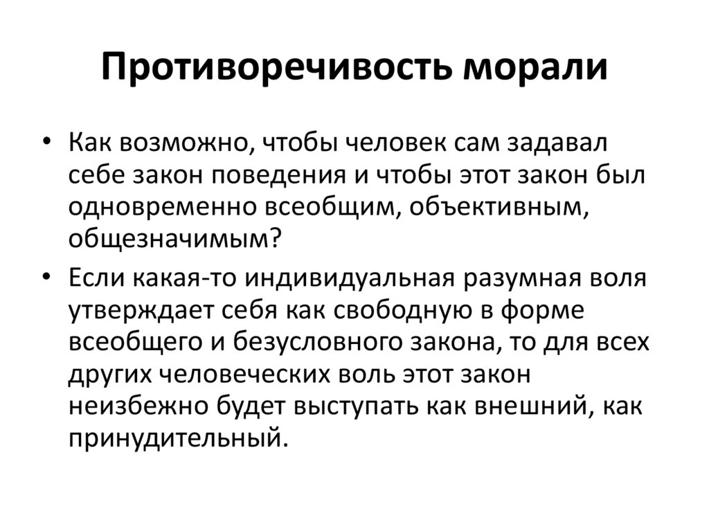 Каково происхождение термина презентация какая информация может быть размещена на слайде презентации