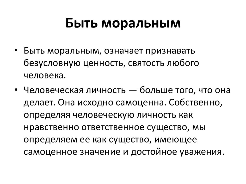 Термины откуда