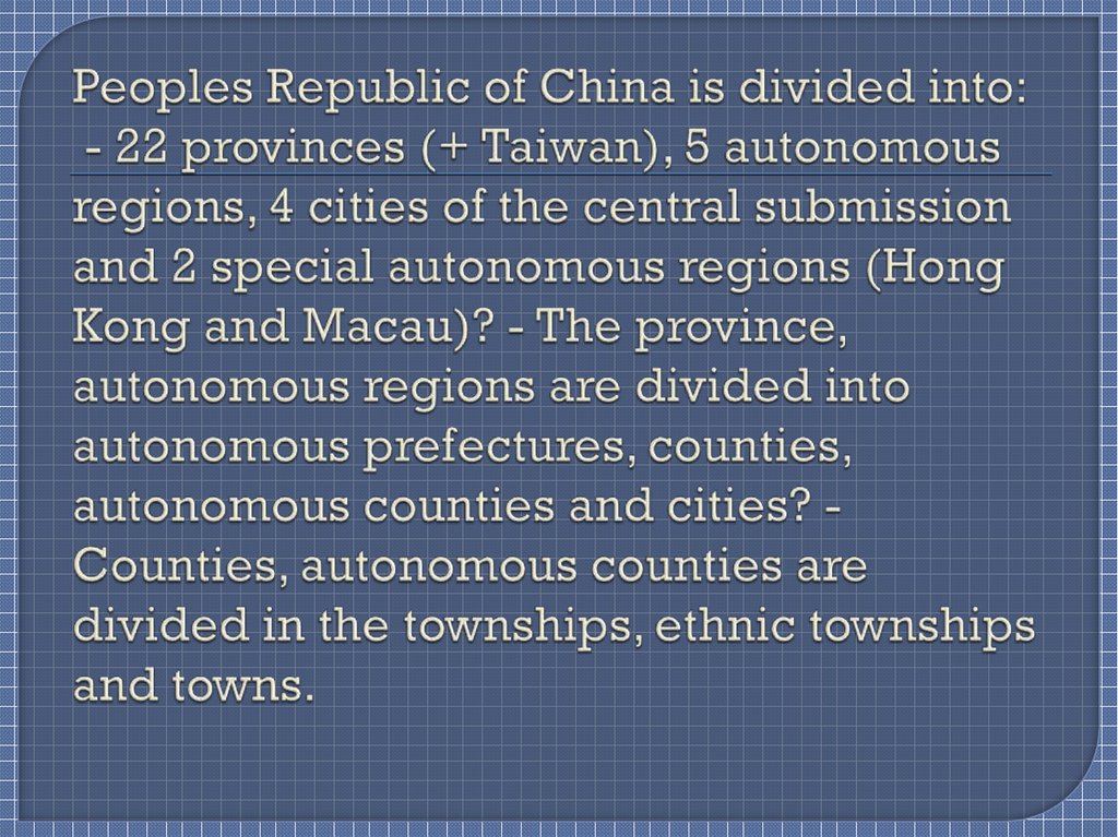 Peoples Republic of China is divided into: - 22 provinces (+ Taiwan), 5 autonomous regions, 4 cities of the central submission
