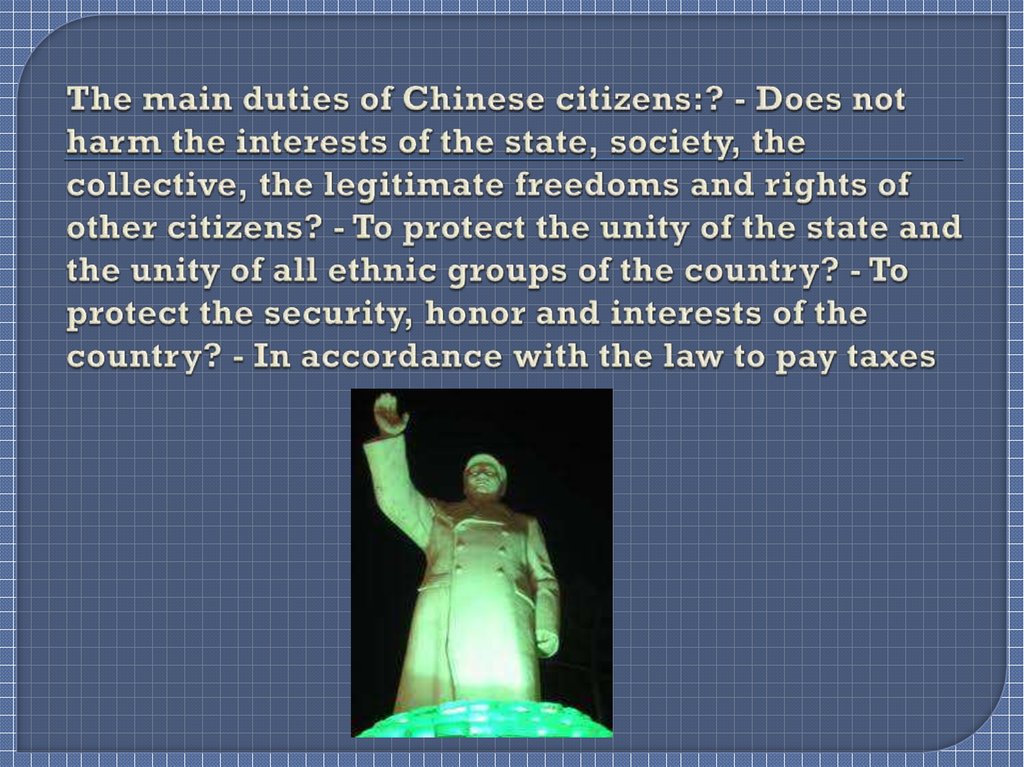 The main duties of Chinese citizens:? - Does not harm the interests of the state, society, the collective, the legitimate