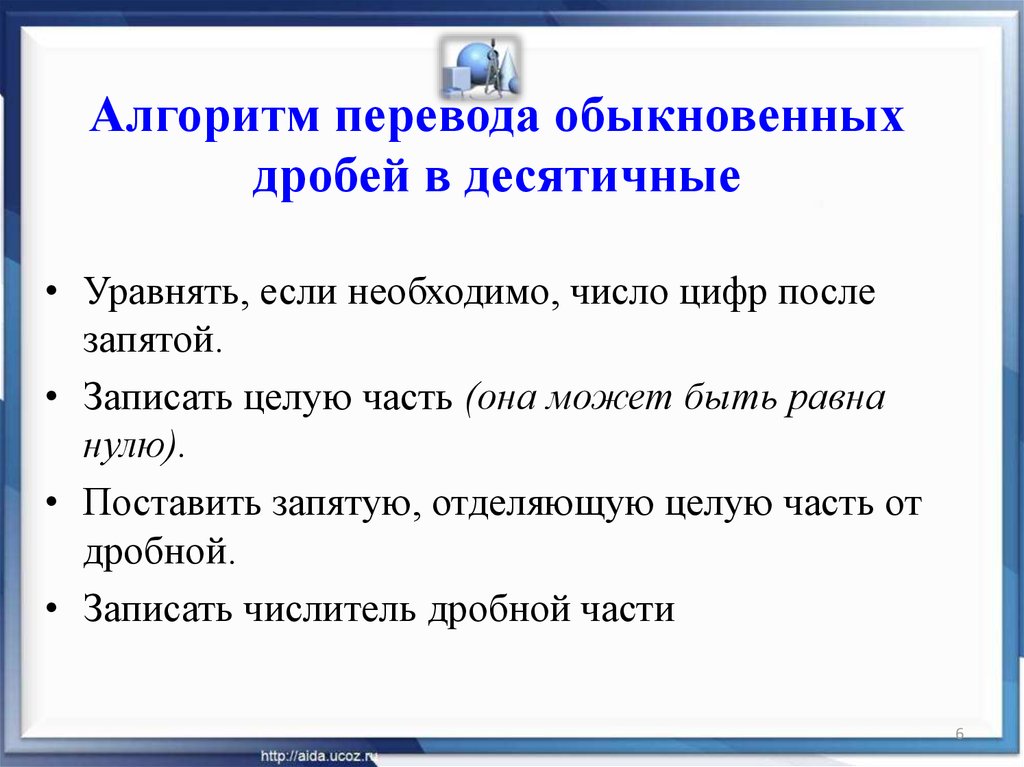 Алгоритм перевода в другую школу