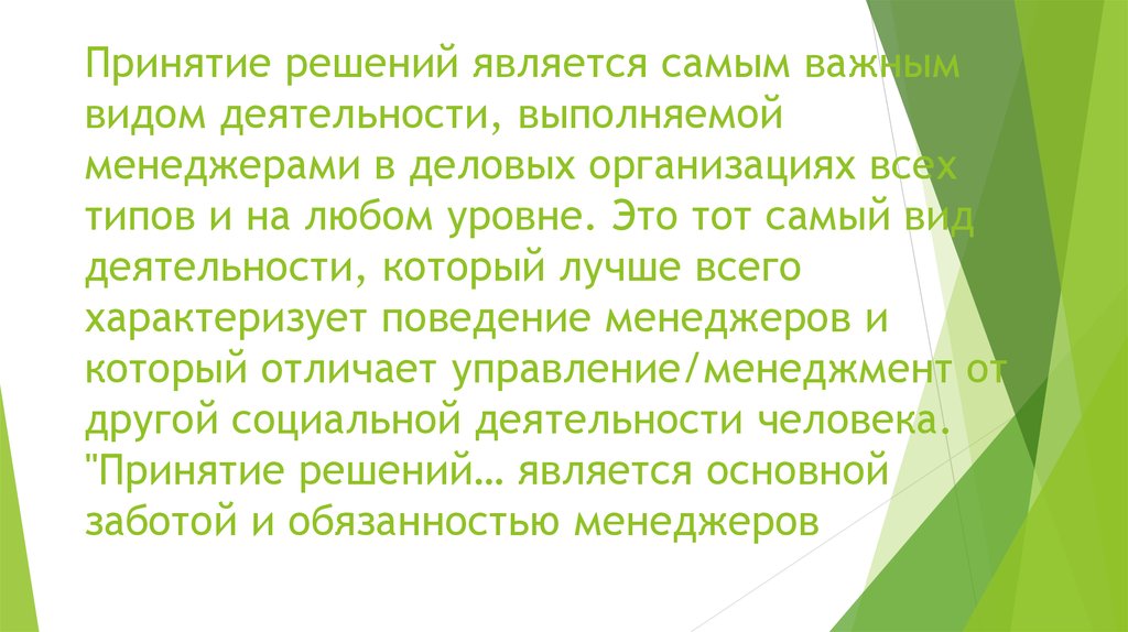 Природные ресурсы равнины. Благоприятный рельеф.