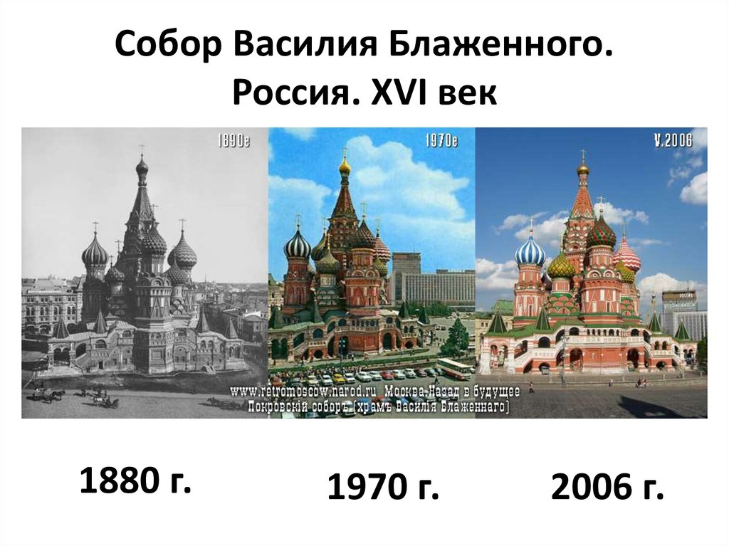 Презентация что человечество ценит больше всего презентация 4 класс