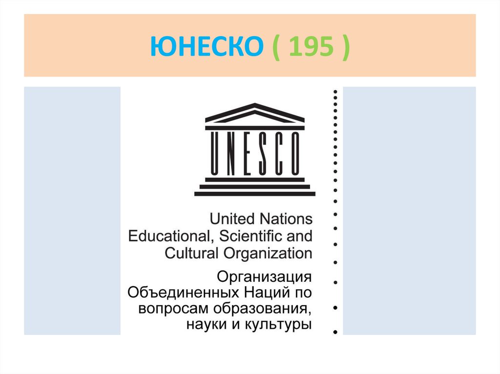 Презентация что человечество ценит больше всего презентация 4 класс