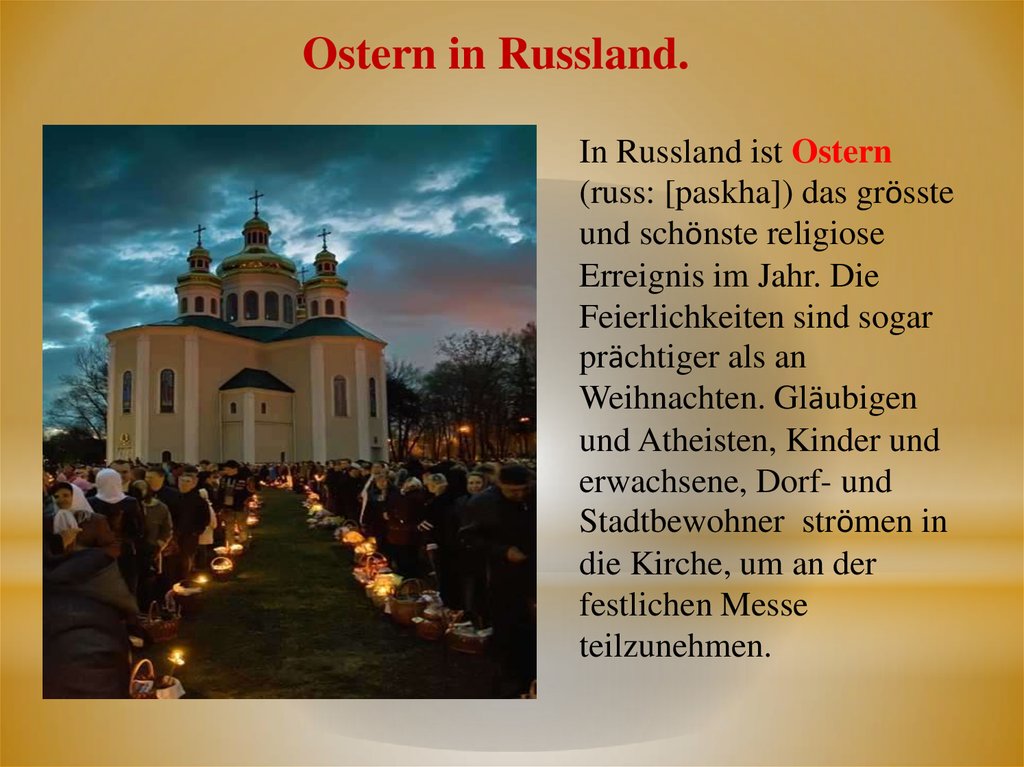 Презентация по немецкому языку пасха в германии