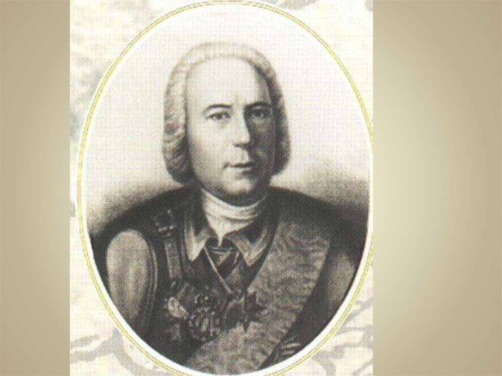 Де генин ввел слово информация. Геннин Виллим Иванович. В. И. Геннин (1676 — 1750),.