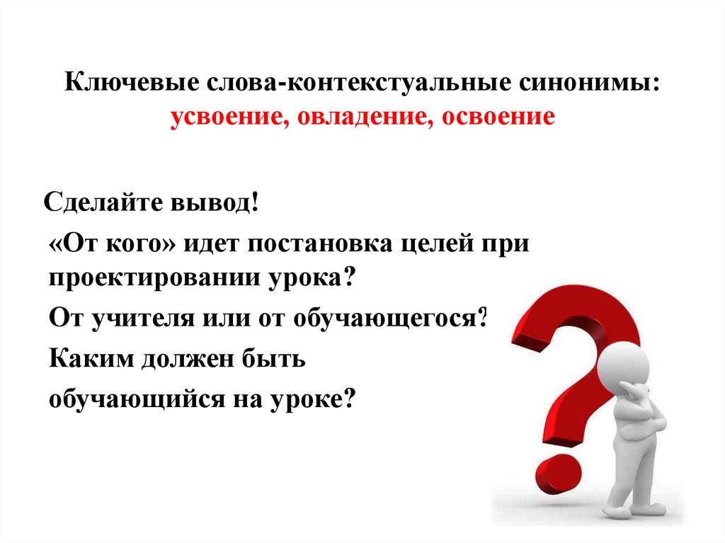 Ссылки на авторитет традицию здравый смысл образец как приемы контекстуальной аргументации