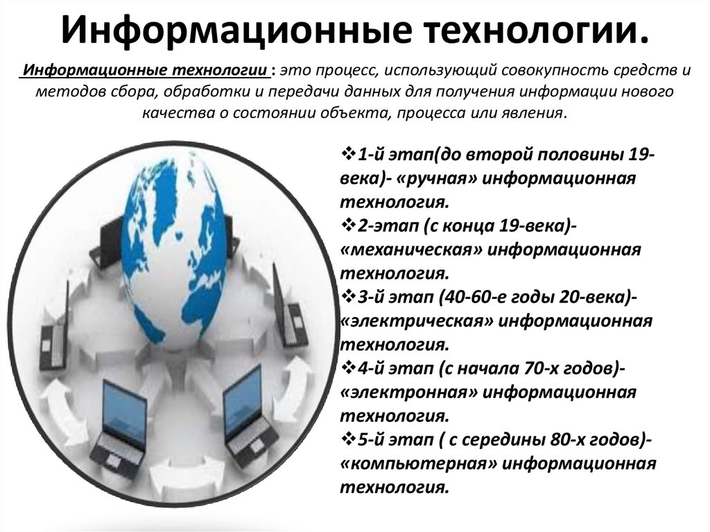 Процесс использующий совокупность