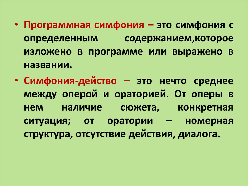 Перезвоны молитва 6 класс конспект урока и презентация