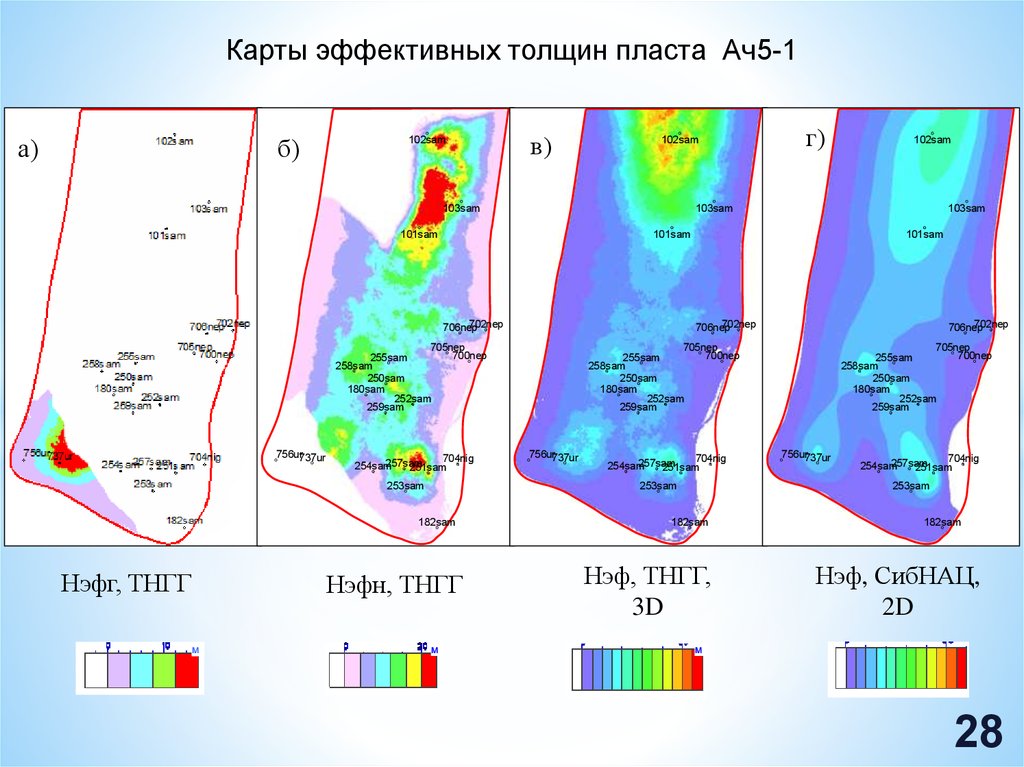 Карта нефтенасыщенных толщин пласта составляется только в пределах залежи на основе карты