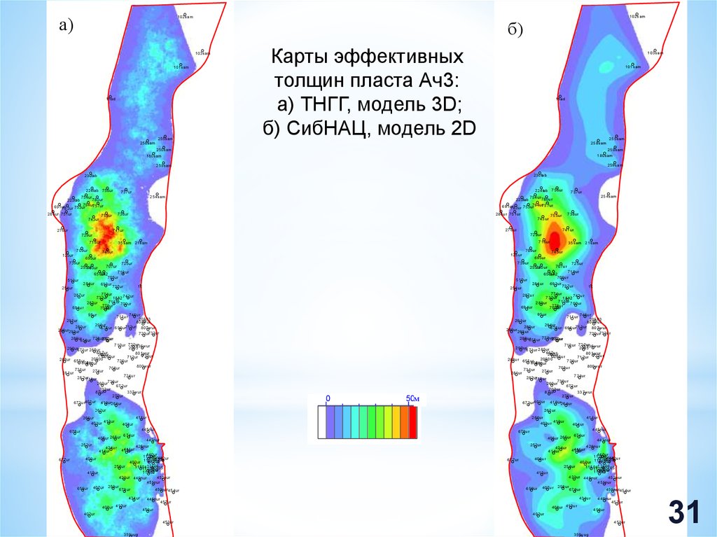 Карта эффективных толщин